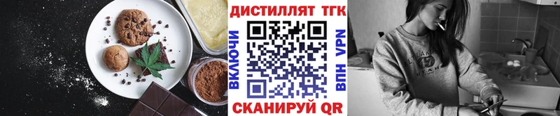 площадка какой сайт  наркотики  Учалы  Печенье с ТГК марихуана 