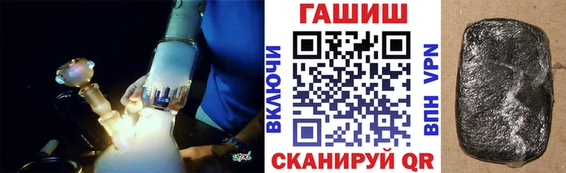 ГАШИШ Ice-O-Lator  Учалы 