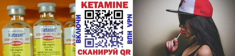 купить наркотик  Учалы  КЕТАМИН ketamine 