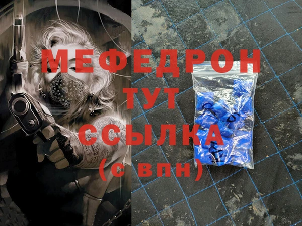 прущие грибы Остров