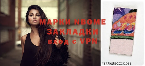 крисы Арсеньев