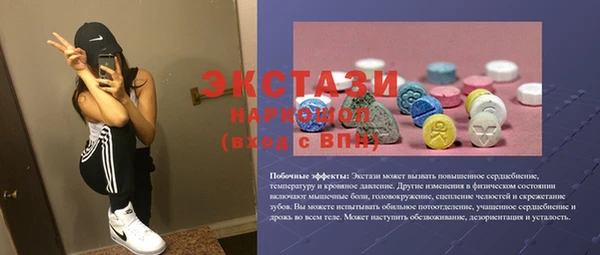 прущие грибы Остров