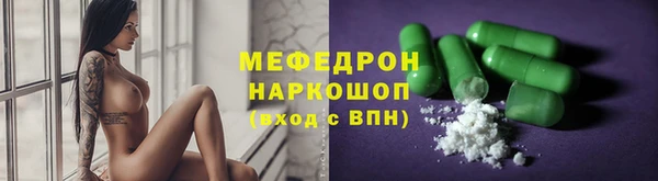мет Осташков
