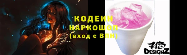 мет Осташков
