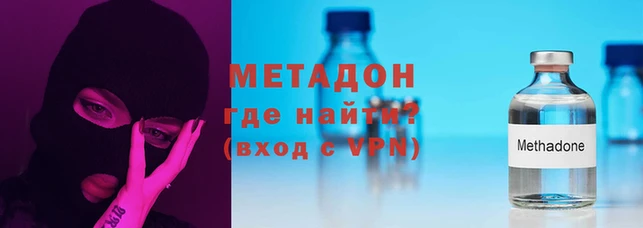хмурый Осинники