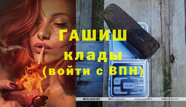 прущие грибы Остров