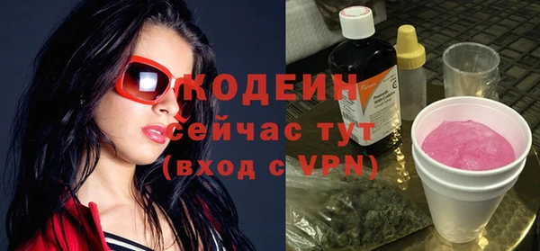 2c-b Армянск