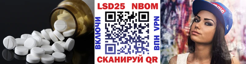 ссылка на мегу маркетплейс  Учалы  Лсд 25 экстази ecstasy 