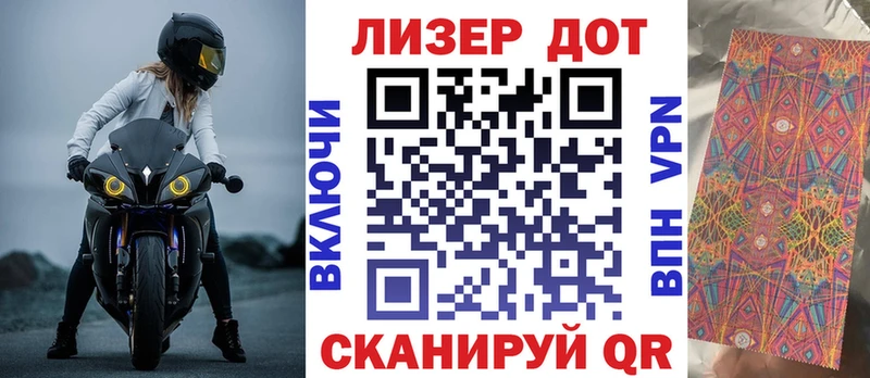 Марки N-bome 1500мкг  где можно купить наркотик  Учалы 